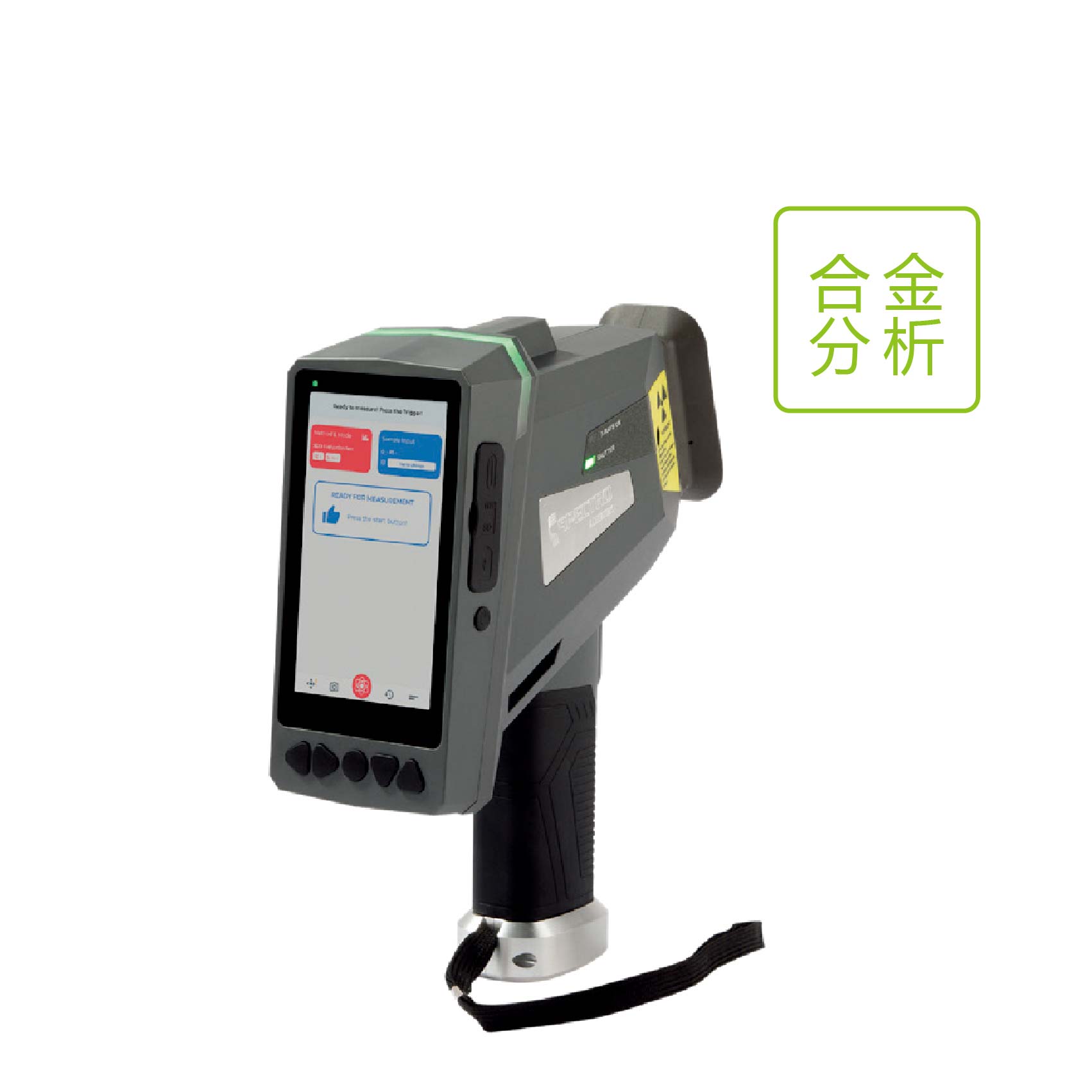 手持式合金分析光譜儀 德國斯派克 SPECTRO xSORT 手持式合金分析光譜儀 德國斯派克 SPECTRO xSORT